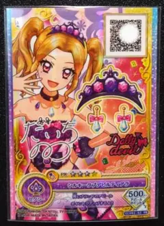 アイカツ アイカツカード シルキーラブデビルティアラ 白樺リサ - メルカリ