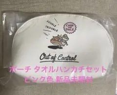 DHC チップ＆デール ポーチ タオルハンカチセット ピンク色のサムネイル