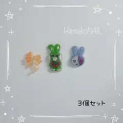 ネイルパーツ 3個セット - メルカリ
