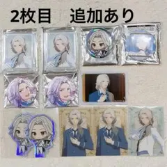 あんさんぶるスターズ　あんスタ　旧fine 乱凪砂