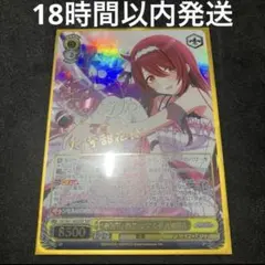 2026年最新】大崎甜花 sspの人気アイテム - メルカリ