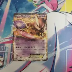 ミュウツーEX プロモカードパック 25th ANNIVERSARY e - メルカリ