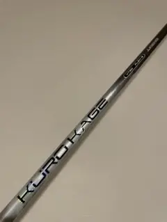 2025年最新】kurokage xtの人気アイテム - メルカリ