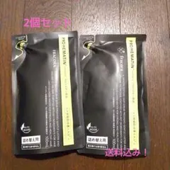 FRACORA PROHEMATIN トリートメント 100ml 2個セットのサムネイル