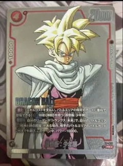 ドラゴンボールフュージョンワールド　孫悟飯　バトルパック　winner