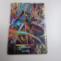 ドラゴンボールスーパーダイバーズ　SDV9-068 トワ