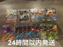 ムニキスゼロ　タラゴンSRとRRまとめ売り