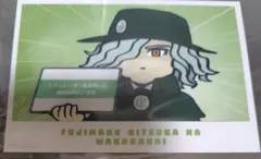 fgo 藤丸立香はわからない 謎丸 コースター 巌窟王 エドモン 2026年最新】藤丸立香はわからない 巌窟王の人気アイテム - メルカリ