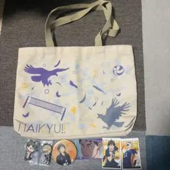 ハイキュー!! 一番くじ ラストワン賞 トートバッグ