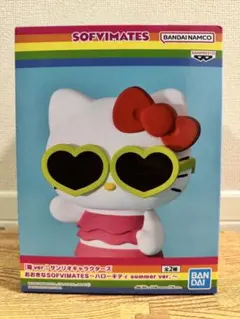 ☆新品未開封☆おおきなSOFVIMATES～ハローキティ summer ver.