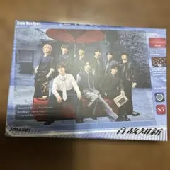 Snow Man 音故知新　CD &Blu-ray版