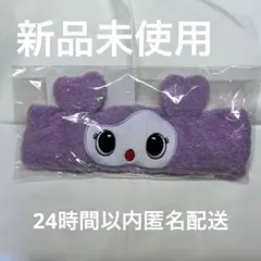 2025年最新】TWICEヘアバンドの人気アイテム - メルカリ