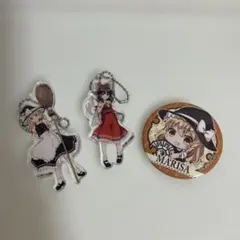 【東方Project】霊夢＆魔理沙 グッズ 3点セット（アクキー・缶バッジ）