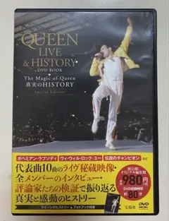 Queen LIVE&HISTORY DVD
