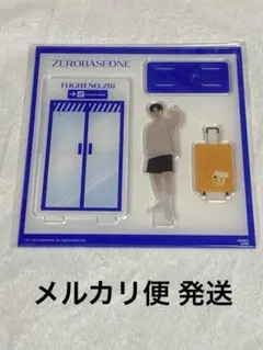ZEROBASEONE ゼベワン ハオ アクスタ