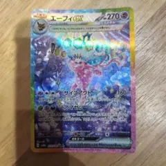 2026年最新】エーフィsarの人気アイテム - メルカリ