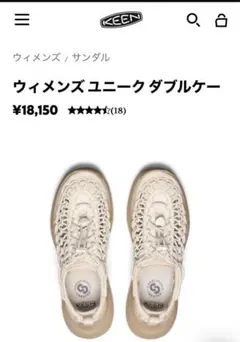 新品】KEEN UNEEK WK 24cm ユニーク ダブルケー 厚底 キーン - メルカリ