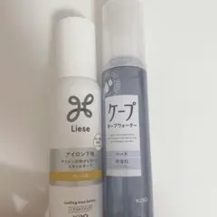 ケープ、リーゼ 2点セットのサムネイル