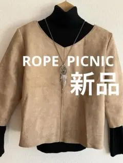 ★新品・未使用　POPE PICNIC❤️スエードタッチフェイクレザー　お値下げ‼️