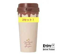 完売品【GBL】魔女の宅急便 ボトル ウルスラ - メルカリ
