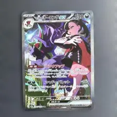 2026年最新】マリィのオーロンゲex sarの人気アイテム - メルカリ