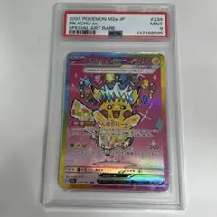 Item thumbnail for item a131d2fb-3450-46fe-85bc-853b565d529d