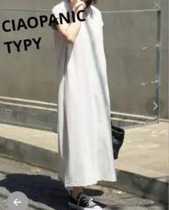 CIAOPANICTYPY ワンピースのサムネイル