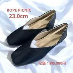 1点限り⭐️ ROPE PICNIC パンプス 23 ブラック 黒 ローヒール