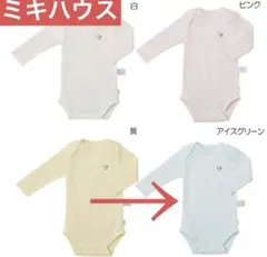 新品未使用