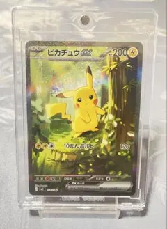 Item thumbnail for item 3b8b10d3-6309-4d93-950b-14e5decacd5f