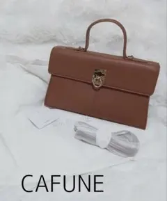 CAFUNE カフネ ミディアムスタンス バッグ PECANのサムネイル