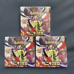 ポケモンカード ムニキスゼロ 3BOX シュリンク付き新品未開封