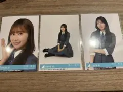 日向坂46 お願いバッハ!初回封入生写真4期生3枚セット