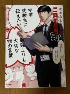 Item thumbnail for item 0977cecc-56e7-46f1-a28d-9af179763a5b