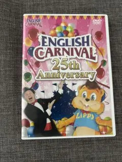 English carnival DVD まとめ売り Amazon.co.jp: ワールドファミリー ENGLISH CARNIVAL