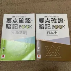 ベネッセ　進研ゼミ　高校講座