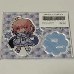 2026年最新】だいふくやさんの人気アイテム - メルカリ