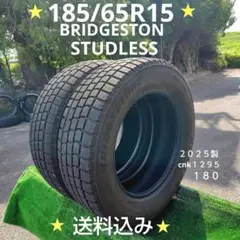 175/65R15スタッドレスタイヤ2021製BRIDGESTON 1406 - メルカリ