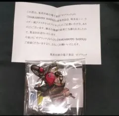 2025年最新】sakamoto days 当選の人気アイテム - メルカリ