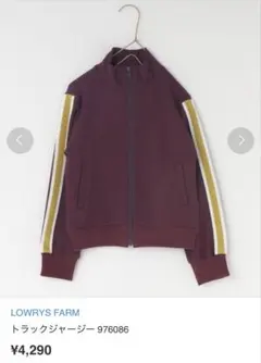 110 120 LOWRYS FARM トラックジャージー ローリーズファーム