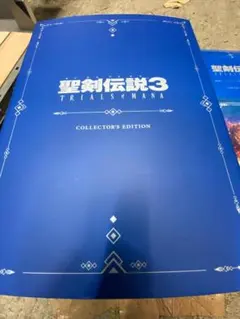 2025年最新】聖剣伝説3 コレクターズの人気アイテム - メルカリ