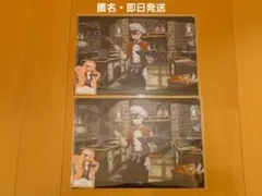 ツイステ マスシェフ くじ クリアファイル リドル 2枚セット