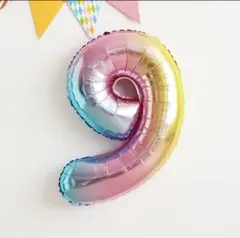 くすみバルーン　ナンバーバルーン 風船 誕生日 レインボー　白　数字9