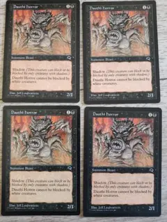 ★ダウスィーの怪物 英語4枚