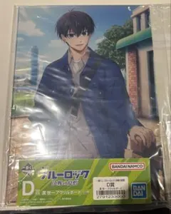 ブルーロック 一番くじ アクリルボード