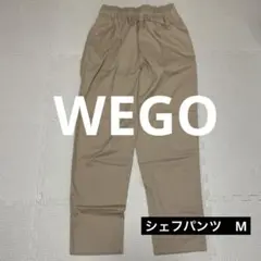 WEGO シェフパンツ　ベージュ　Mサイズのサムネイル
