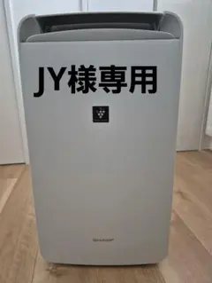 2023年製シャープ除湿機　新品未開封 2023年製シャープ除湿機 新品未開封 2023年製シャープ除湿機 新品