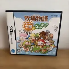 2026年最新】牧場物語 3dsの人気アイテム - メルカリ
