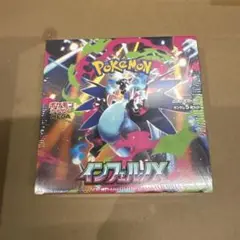 【新品・未開封】ポケモンカード インフェルノX 1BOX シュリンク付き