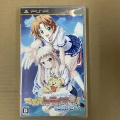 てとてトライオン！ PSP用ソフト